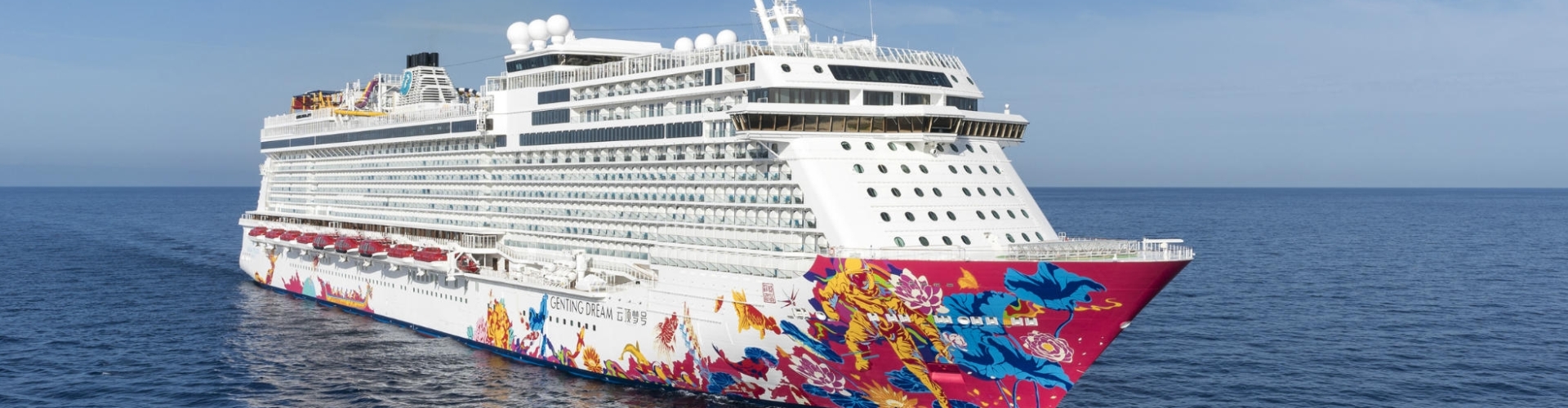Cruise 